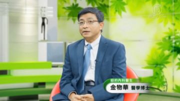 【健康1+1】華人看病常見的誤區