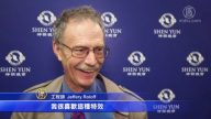 聖荷西觀眾：神韻把表演藝術帶上了很高的高度