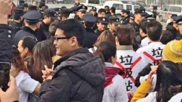 两万e租宝投资人进京上访 警严密监控拦截大批人