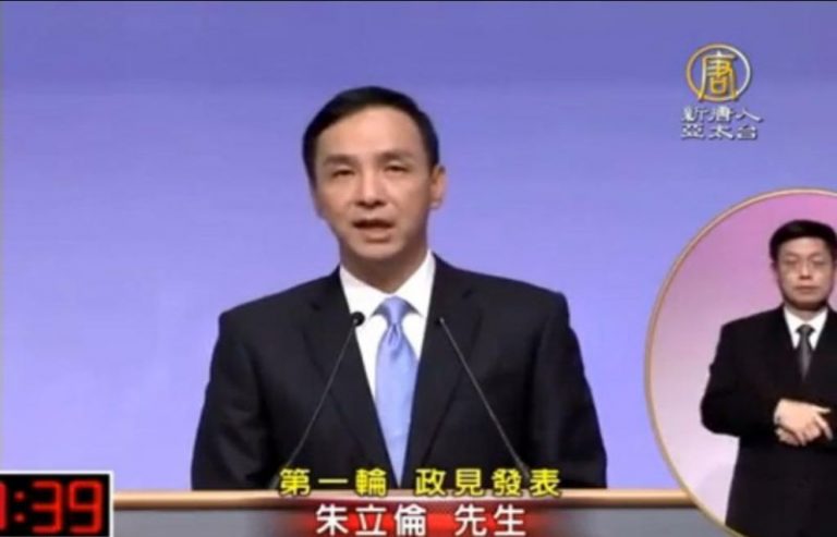 最後一次總統電視政見 朱猛攻蔡
