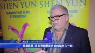 佛州律师观神韵 感悟敬天信神美德