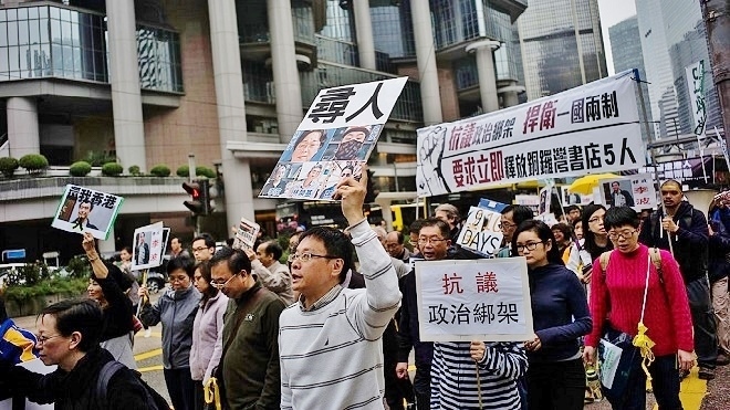 港數千人大遊行 抗議禁書書店5人離奇失蹤