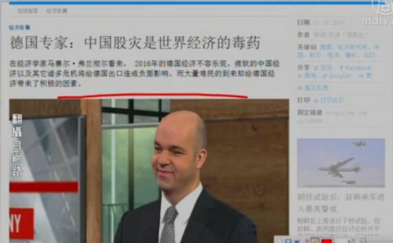 【今日點擊】中國股災的根源是中共被報復