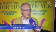 神韵观众：看演出所得超出票价千倍