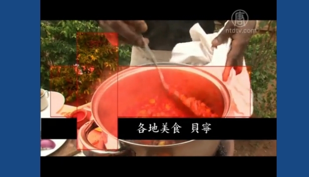 【各地美食】貝寧