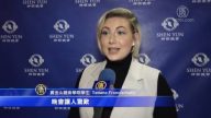 文化魅力经久不衰 旧金山观众回味无穷
