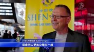 AT&T大学校长：神韵恢复弘扬中华文化