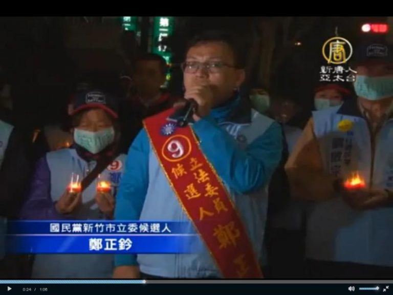 檢方提醒文宣不能發 鄭正鈐再赴警局抗議