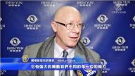 神韵加州首府首演爆满 观众盛赞威力强大