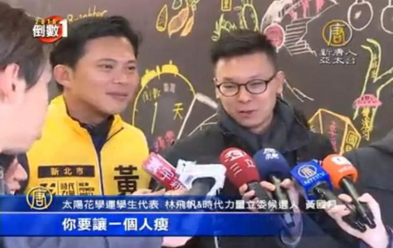 選前倒數急催票 CNN專訪黃國昌 林飛帆助選