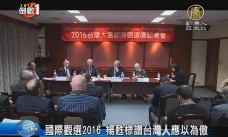 國際觀選2016 楊甦棣讚台灣人應以為傲