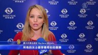 兴奋到手舞足蹈 意大利演出经纪推荐神韵