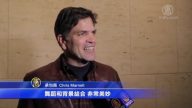 纽约观众观神韵 赞叹中华文化之美