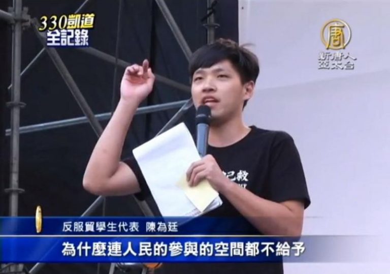 撐敗選責任？ 陳為廷退出時代力量