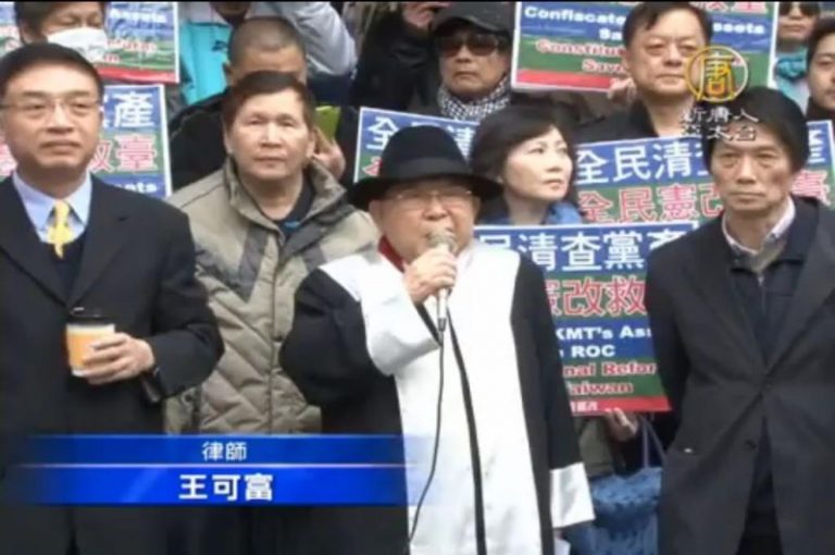 第二槍！馬鶴凌法律顧問告馬朱詐欺黨產
