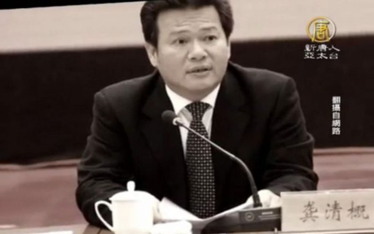 台灣大選剛結束 國台辦副主任龔清概突遭調查