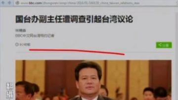 【今日点击】习近平反腐遇到真正的阻力