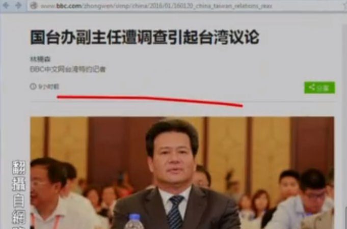 【今日点击】习近平反腐遇到真正的阻力