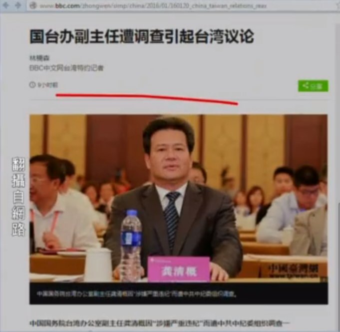 【今日點擊】習近平反腐遇到真正的阻力