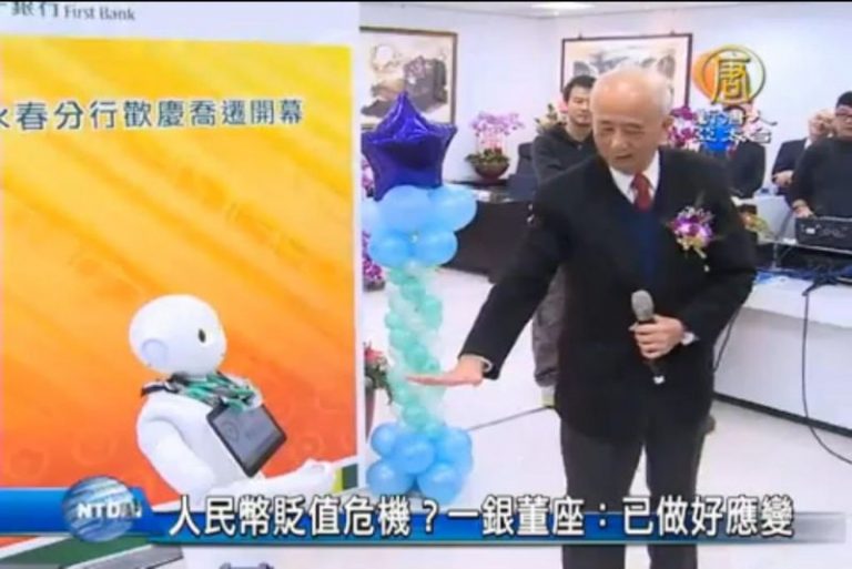 人民幣貶值危機？一銀董座：已做好應變