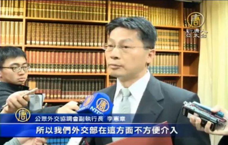 英1.2萬人挺台灣是國家 英政府將回應