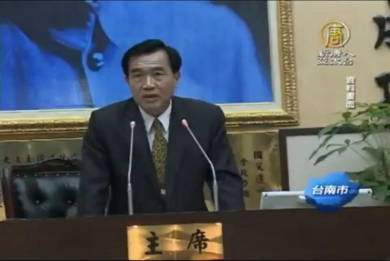 選舉涉賄 台南議長李全教被判當選無效