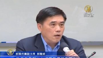 蓝党魁竞争 郝龙斌宣布参选国民党主席