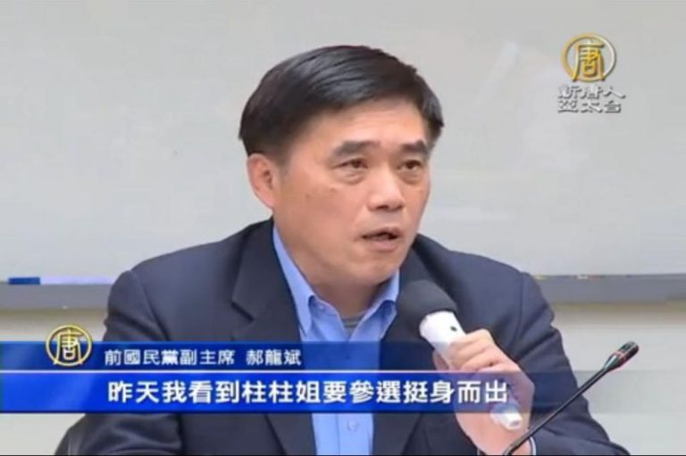 藍黨魁競爭 郝龍斌宣布參選國民黨主席