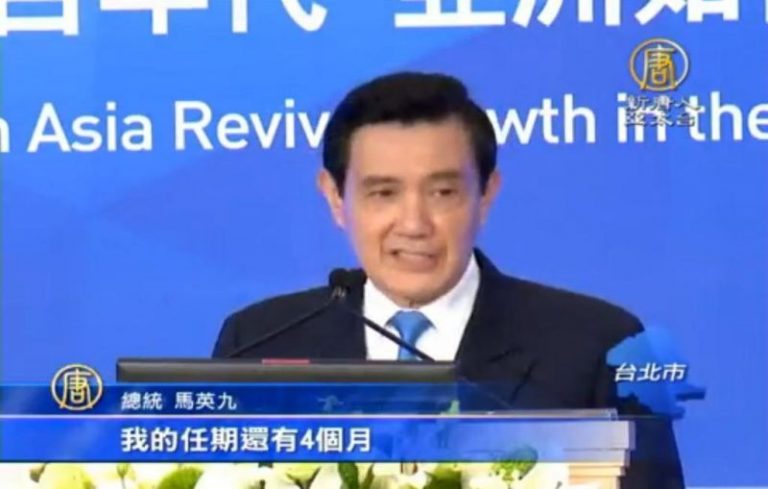 美關注政權移交 馬英九：不是「看守」內閣