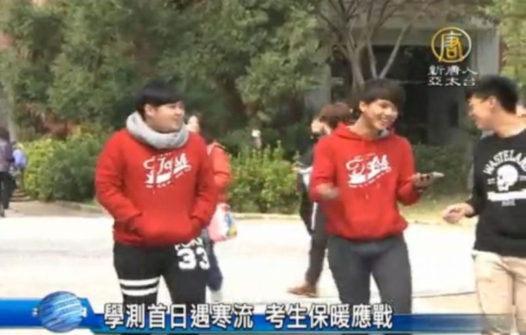 學測人數近15年最少 遇寒流考生保暖應戰