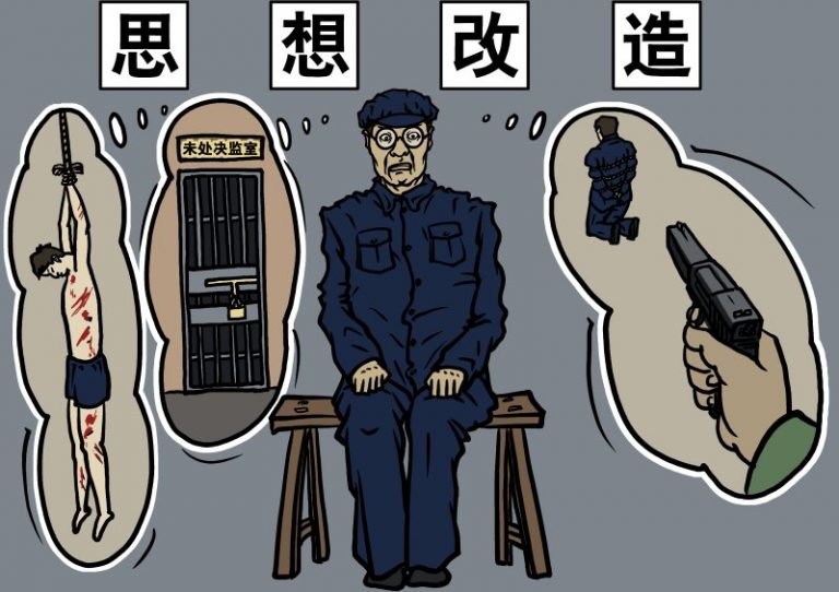 【熱點互動】逼人認錯 折射中共黨文化？