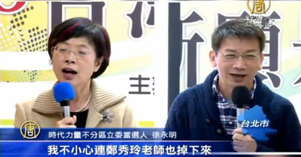 搶不分區 民進黨尤美女謙說抱歉