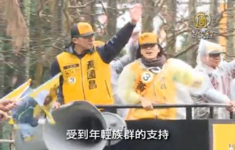 時代力量躍升第三大政黨 背負選民期望考驗才開始
