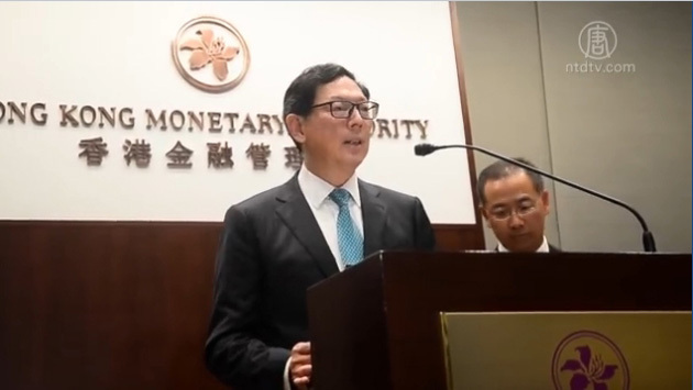 港元遭沽空 金管局勢捍衛聯匯