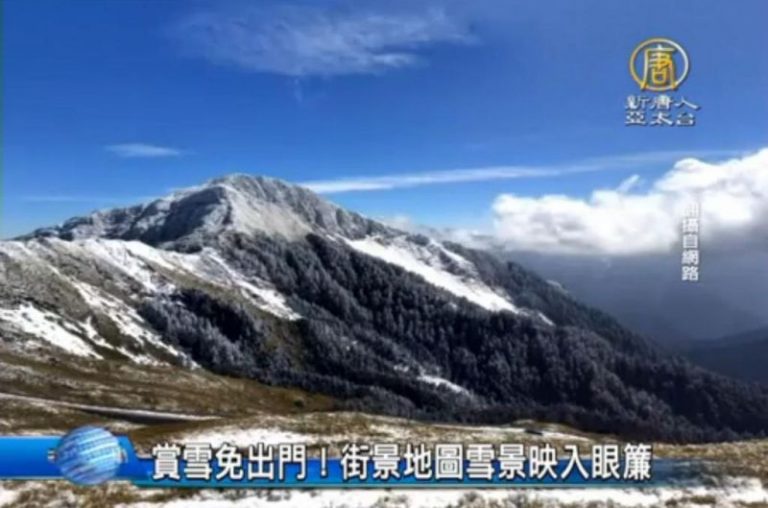 賞雪不用出門！街景地圖雪景映眼簾
