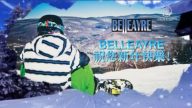 Belleayre Mountain祝新唐人觀眾新年快樂