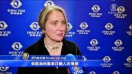 花卉設計師：感謝神韻用藝術打動人心