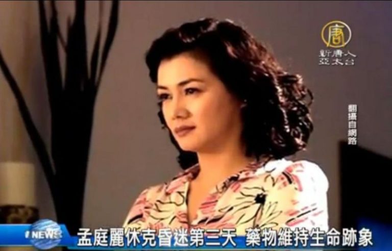 孟庭麗休克昏迷第三天 藥物維持生命跡象