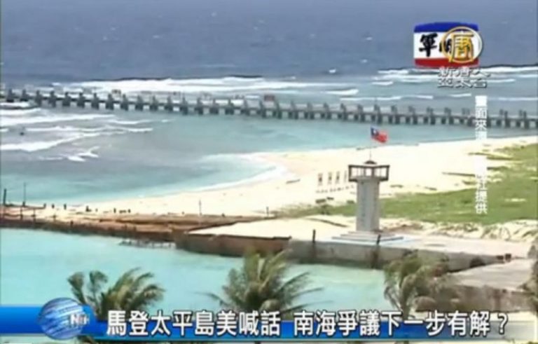 馬英九登太平島 南海爭議下一步有解？