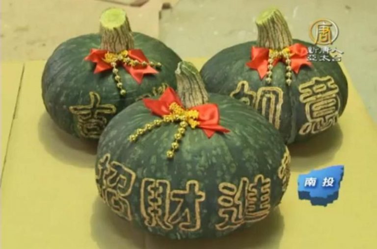 栗子南瓜好吃 果粒還可雕祝福話