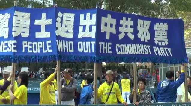 華裔男隱瞞黨員身份被起訴 退黨才能來美