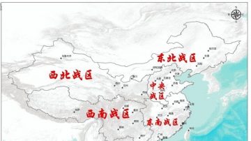 疑洩露軍改重大信息 地方小新聞被緊急刪除