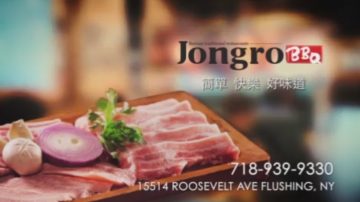 【广告】Jongro 钟路商会BBQ