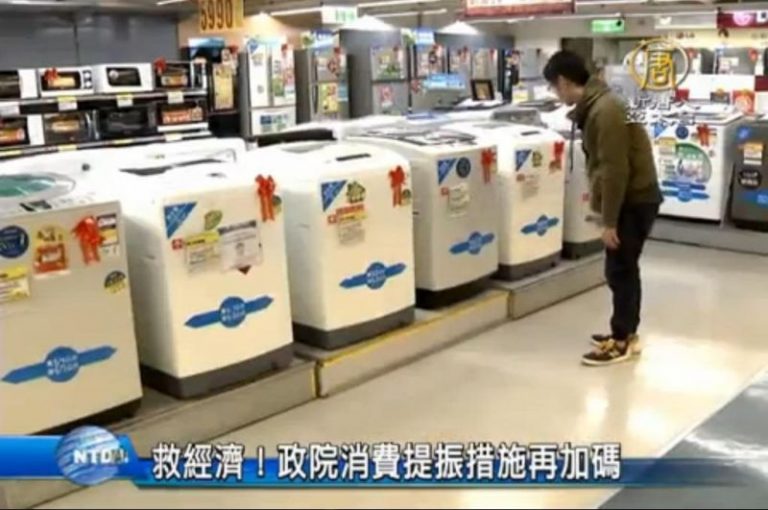 救經濟！政院消費提振措施再加碼
