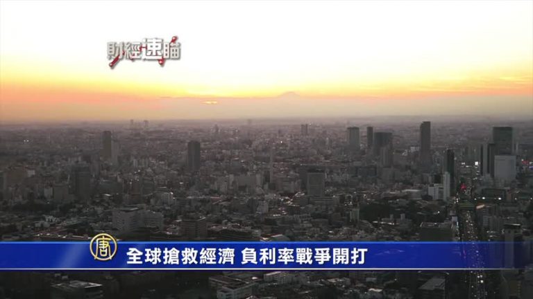 2月1日財經速瞄