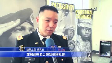 參軍福利職務種類多 還供培訓