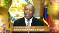 休斯頓市長向新唐人觀眾拜年