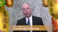 紐約州眾議員向新唐人觀眾拜年(二)