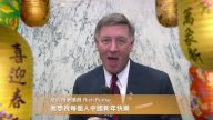 紐約州參議員向新唐人觀眾拜年