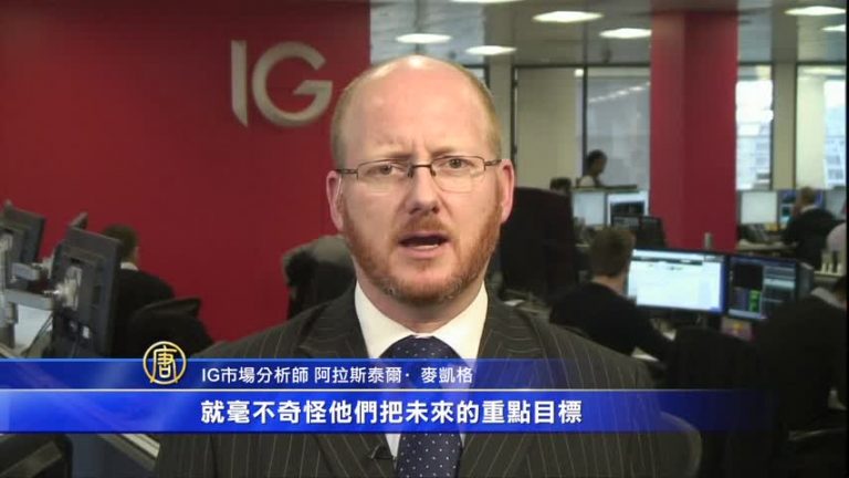 中國化工收購瑞企 或創海外收購記錄